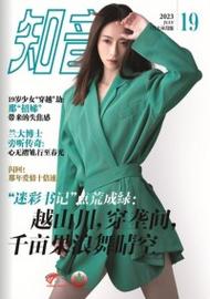 学术期刊点评推荐网站 助你在海量期刊中找到伯乐